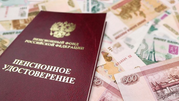 Как прибавят пенсию в 2018 году Как прибавят пенсию в 2018 году