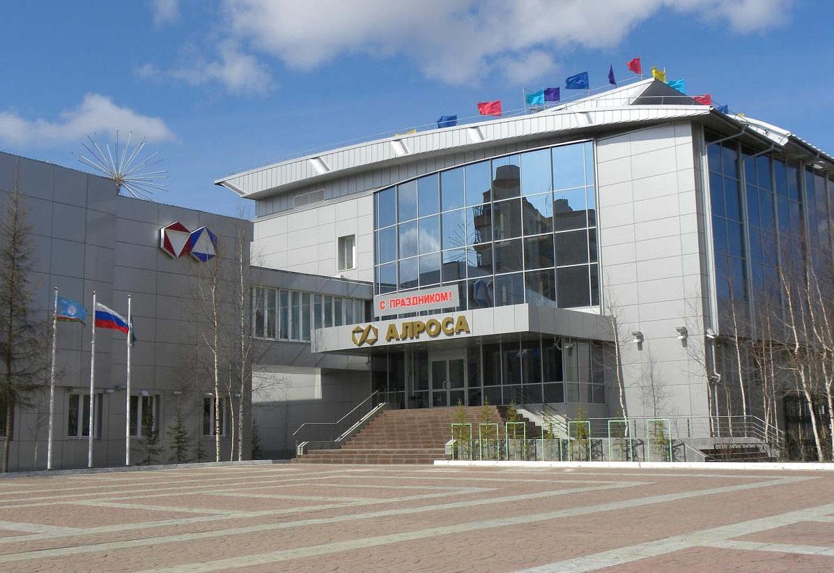 «АЛРОСА» названа самой информационно прозрачной компанией 2016 года