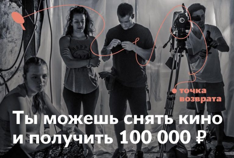 Точка невозврата фильм 2018 дата выхода Точка невозврата фильм 2018 дата выхода
