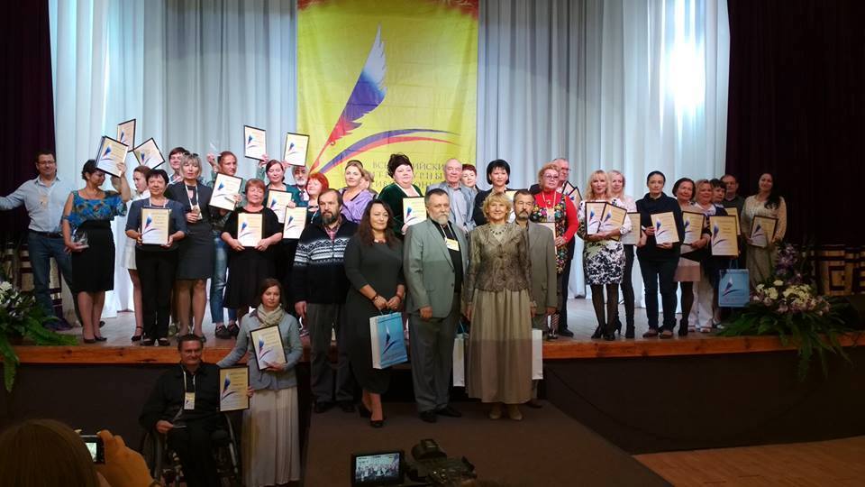 Писатели из Якутии стали дипломантами всероссийского фестиваля-конкурса