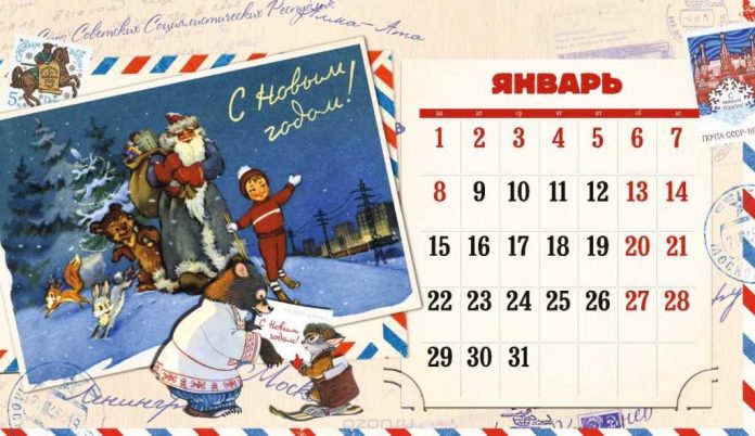 Когда все выходят на работу в 2018 в январе Когда все выходят на работу в 2018 в январе