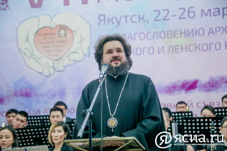 В Якутске проходит VII Православный съезд молодежи республики