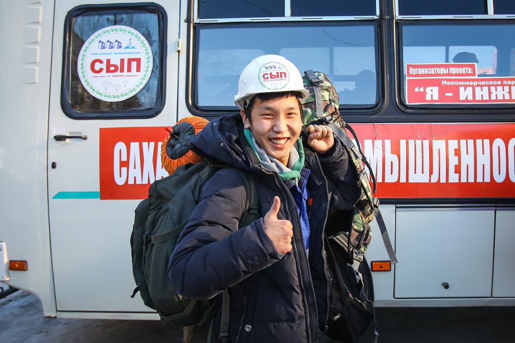 Экспедиция «Молодежь Якутии — в промышленность» поедет на космодром «Восточный»