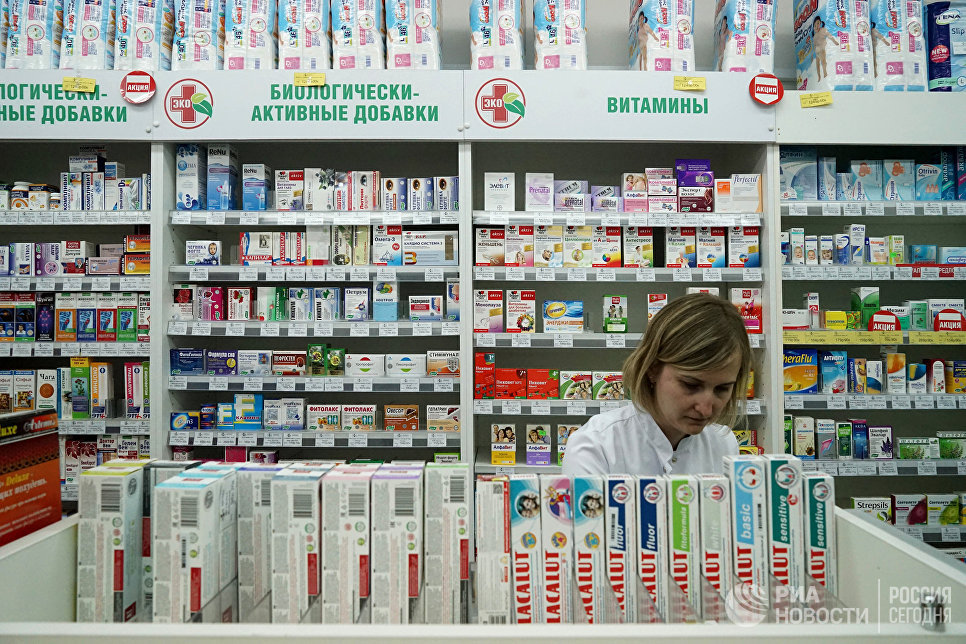 Сербия Аптека Онлайн