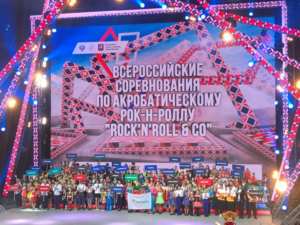Команды по акробатическому рок-н-роллу из Якутии стали призерами всероссийских соревнований