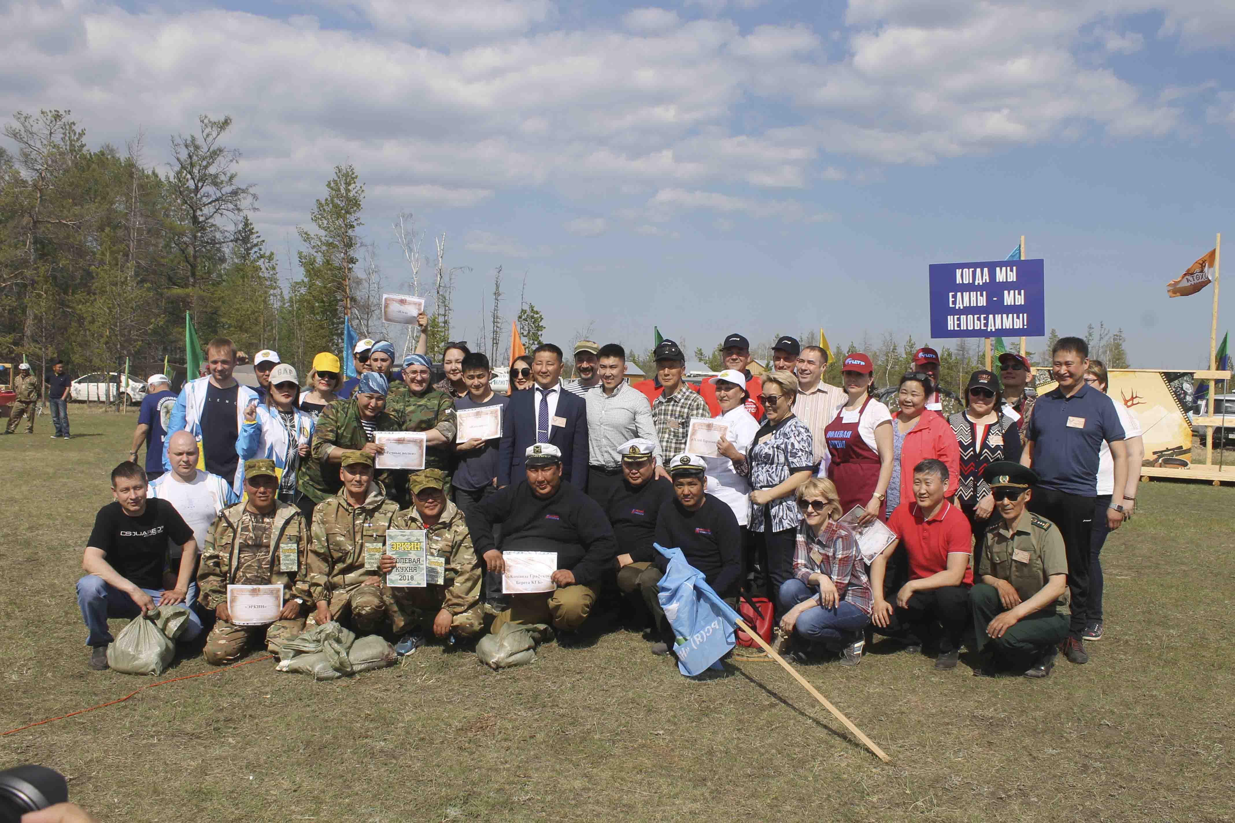 новости якутии IMG_6332 Искусство готовить: В Намском улусе отметили праздник полевой кухни (ФОТО)