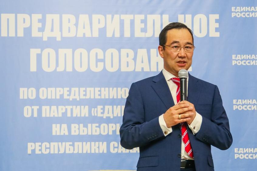 Айсен Николаев: В предвыборной программе буду учитывать мнения якутян