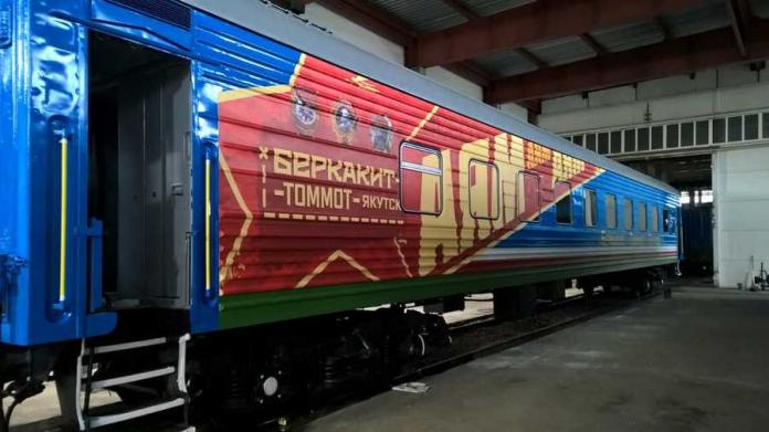 День железнодорожника и 100-летие ВЛКСМ в Якутии отметят прибытием агитпоезда