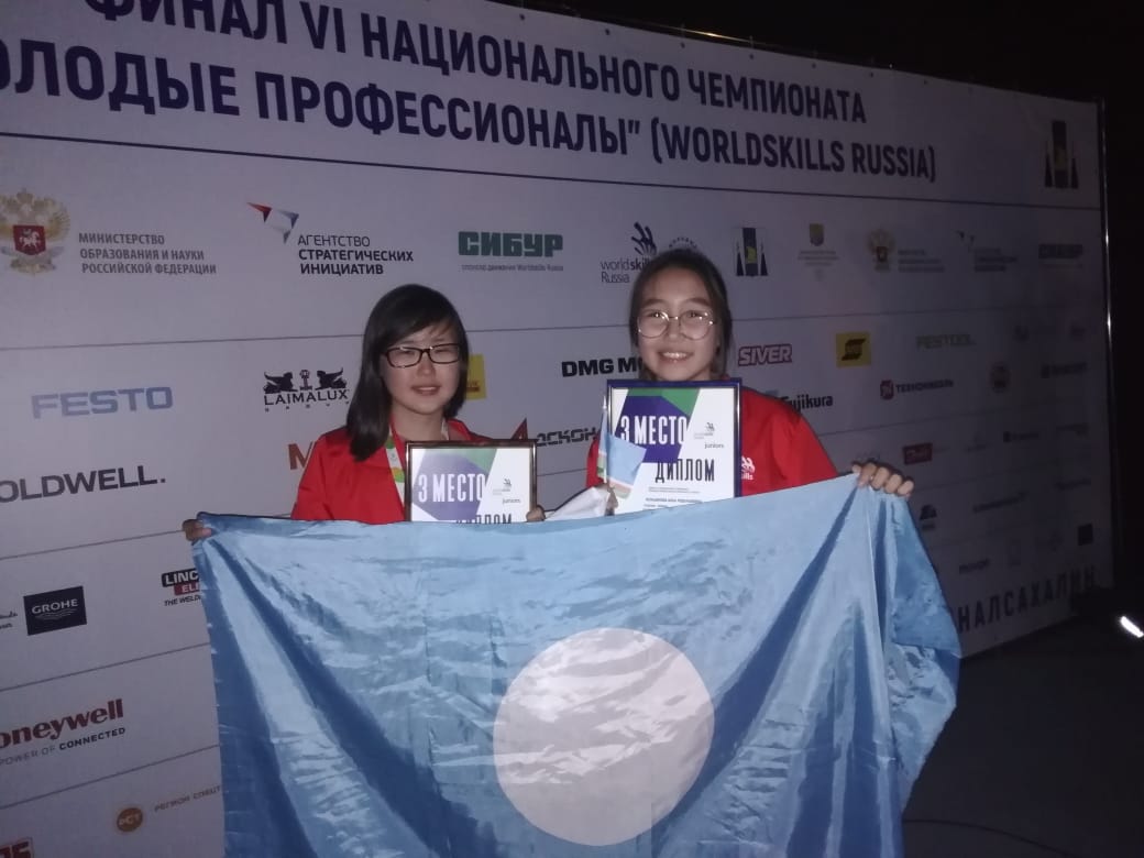 Участницы из Якутии заняли III место в компетенции «Геодезия» WorldSkills Russia