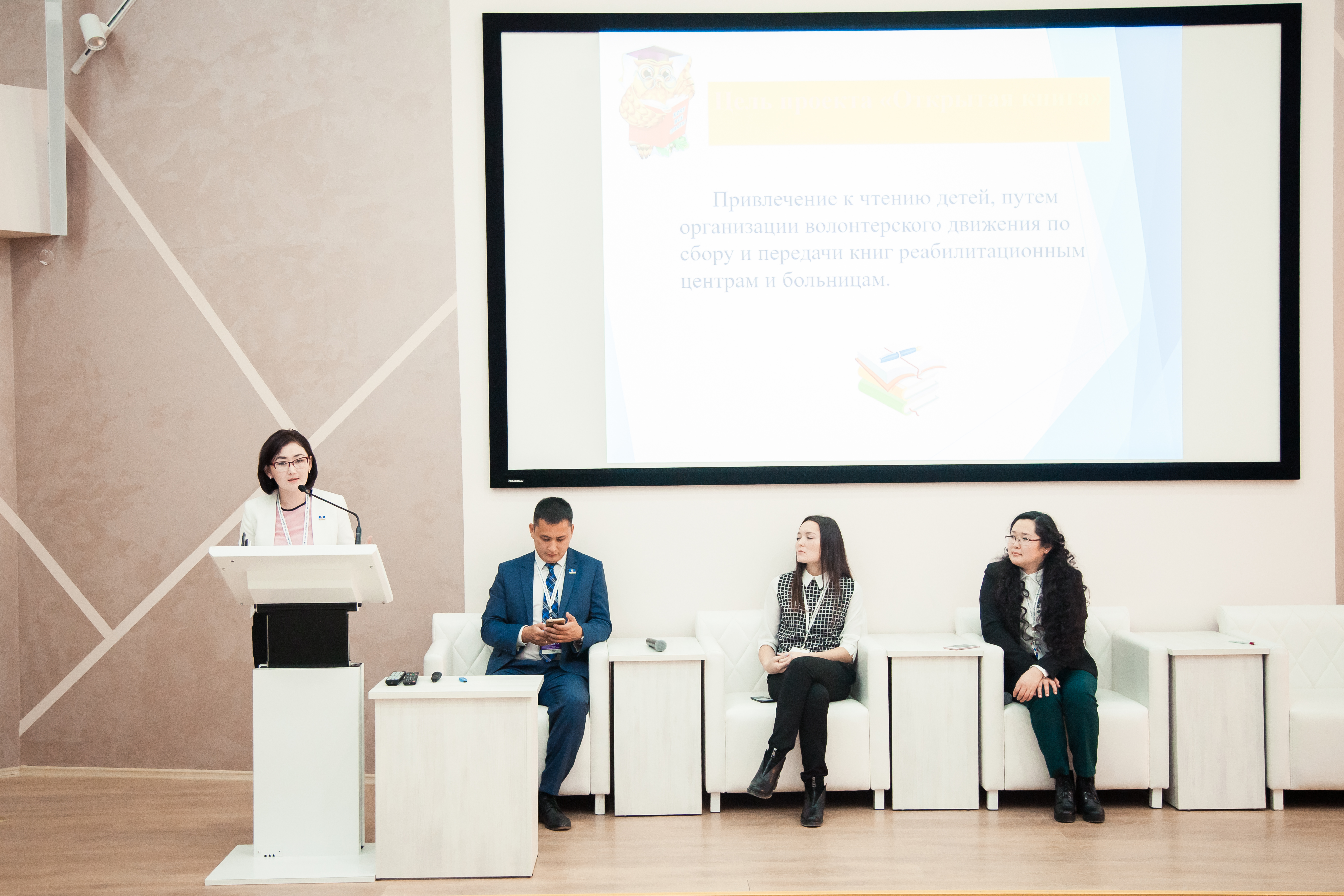 На съезде молодёжных правительств предложили провести в Якутске мировой чемпионат по киберспорту