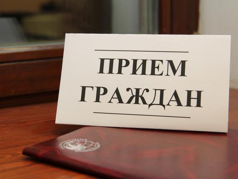 В Якутске 27 сентября проводится общереспубликанский день приема граждан