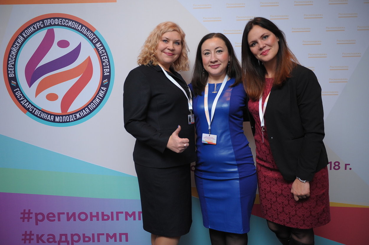 Якутянка оказалась в числе победителей всероссийского конкурса в сфере молодежной политики