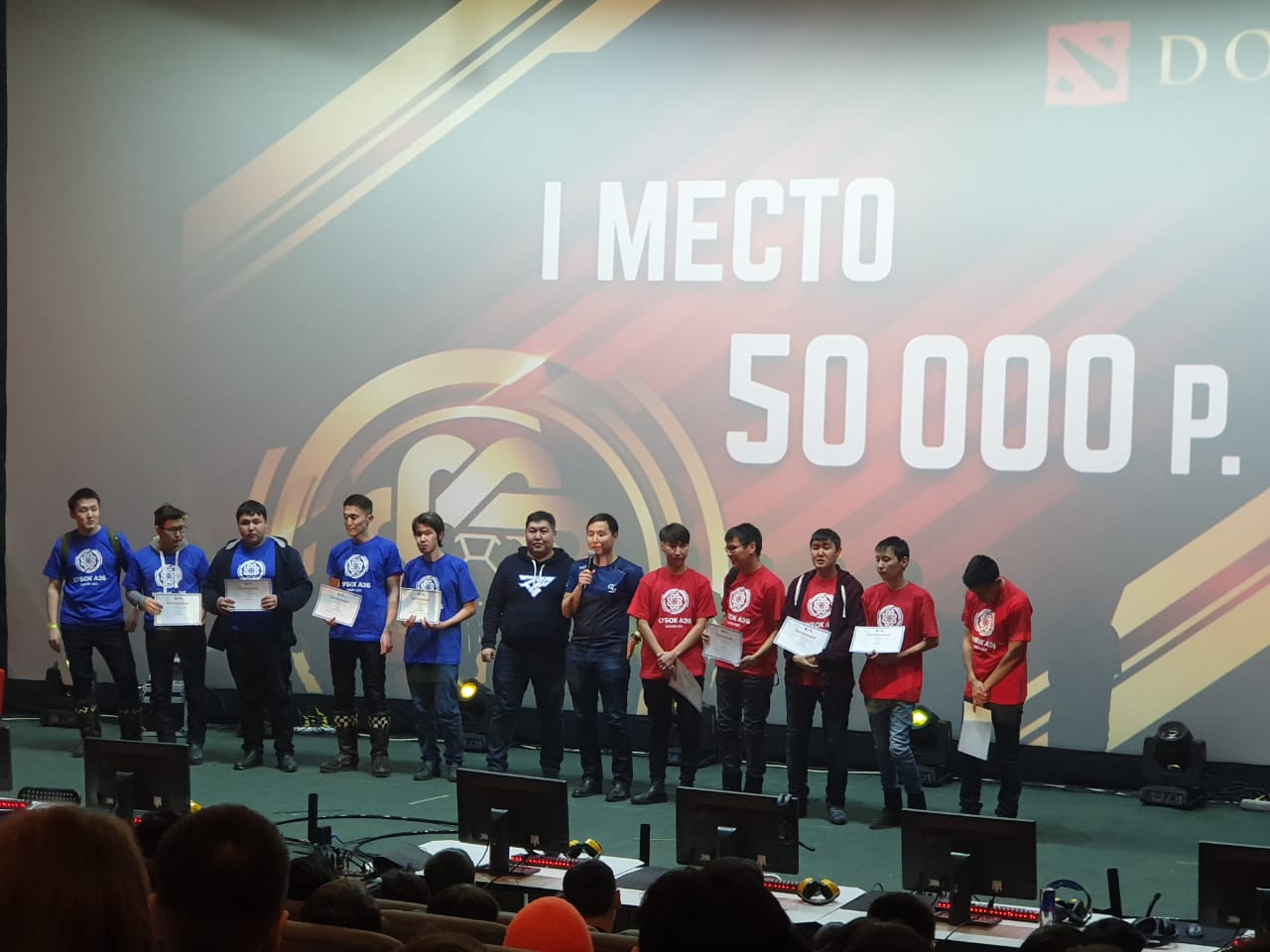 Более 350 команд приняли участие в первом киберспортивном турнире «Кубок АЭБ»
