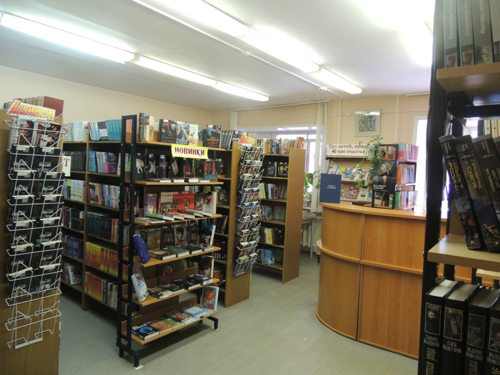 Якутская библиотека получит 5 млн рублей из федерального бюджета