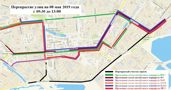 перекрытие улиц в Якутске 8 мая 2019