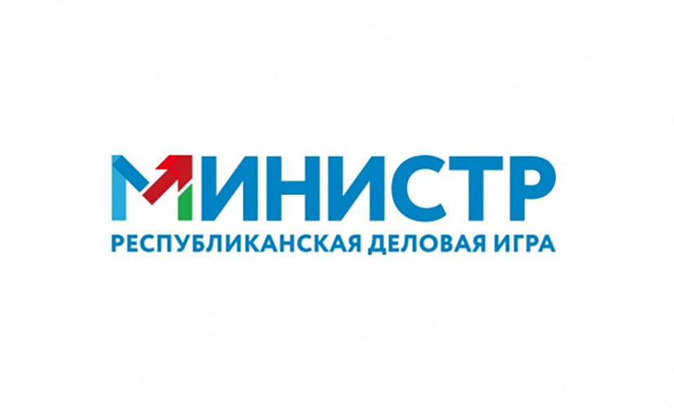 Сотрудники АО «Саханефтегазсбыт» прошли в полуфинал игры «МИНИСТР»