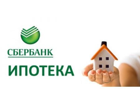 Sberbank je pokrenula hipoteku na 1% za klijente s djecom 