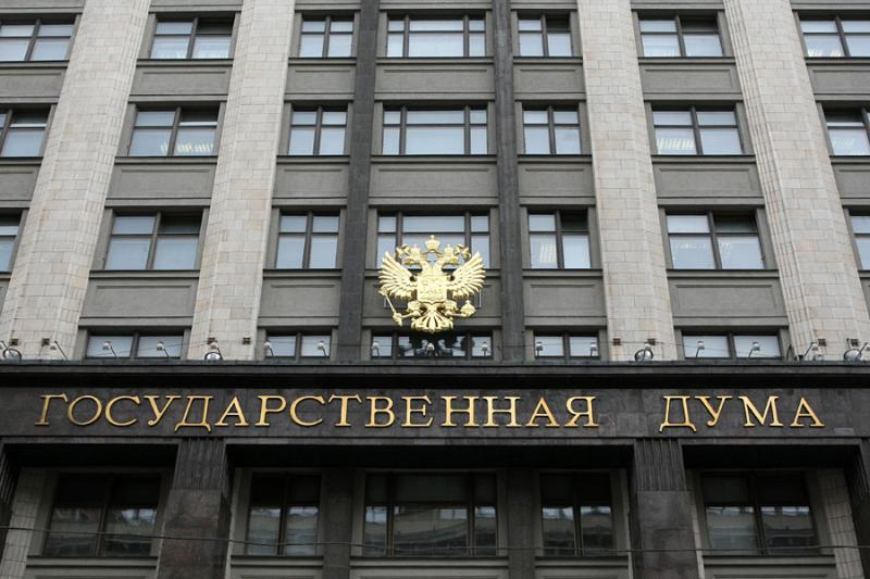 Госдума приняла поправки в Конституцию РФ во втором чтении