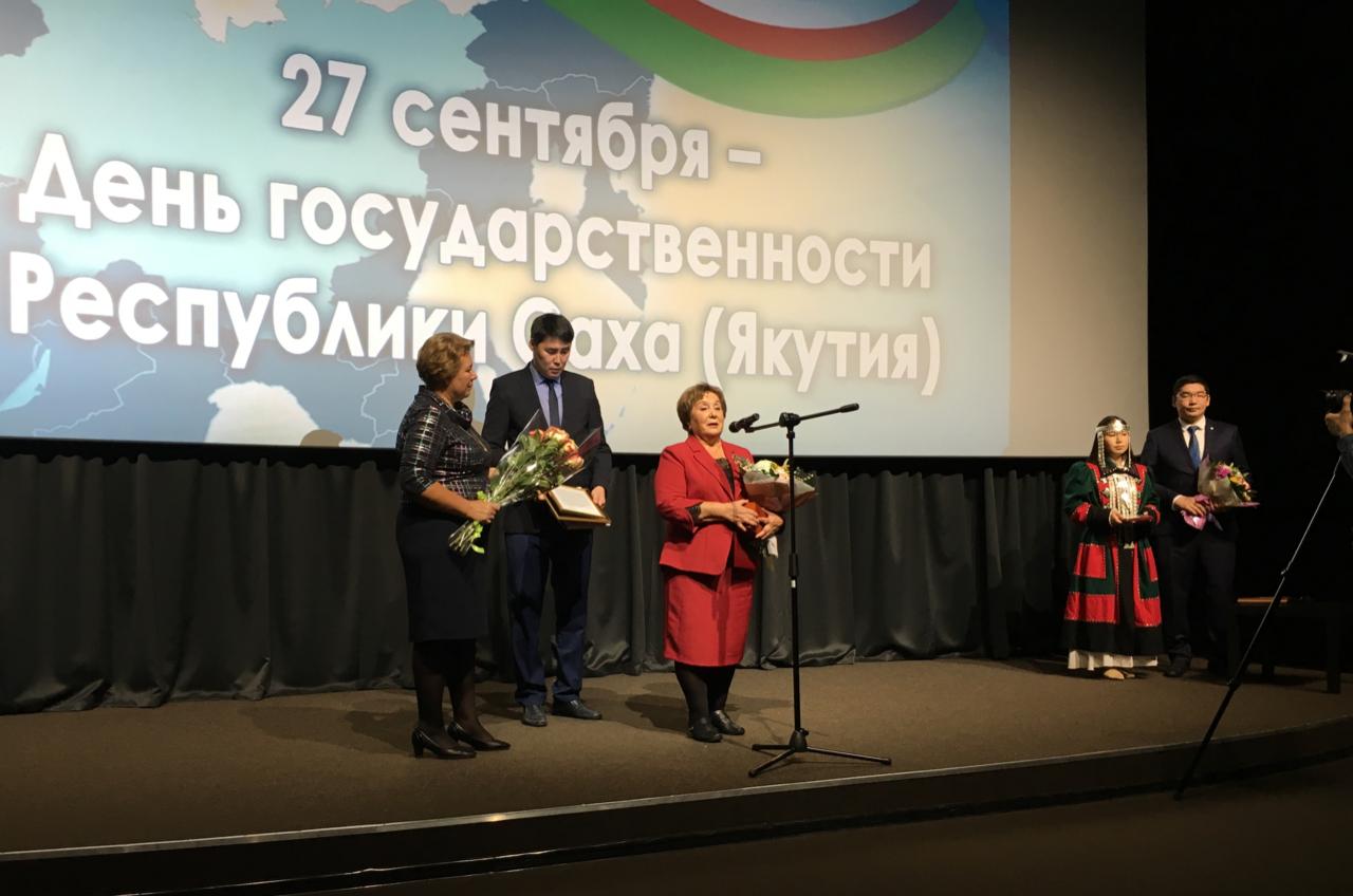 В Санкт-Петербурге якутянам вручили награды республики