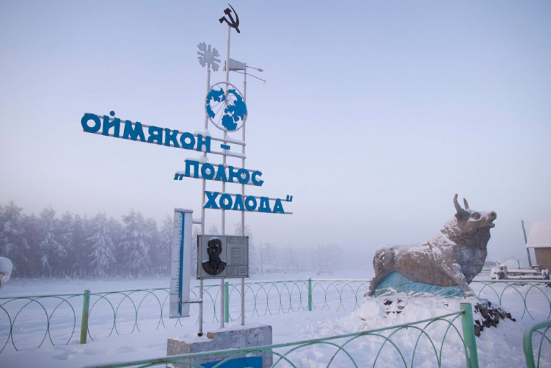 Полюс холода в Приморье. На V ВЭФ презентуют проект туркластера в Якутии
