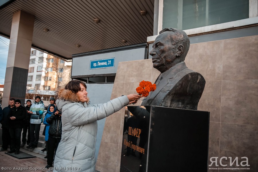 В день 70-летия Якутского научного центра СО РАН почтили память Юрия Шафера