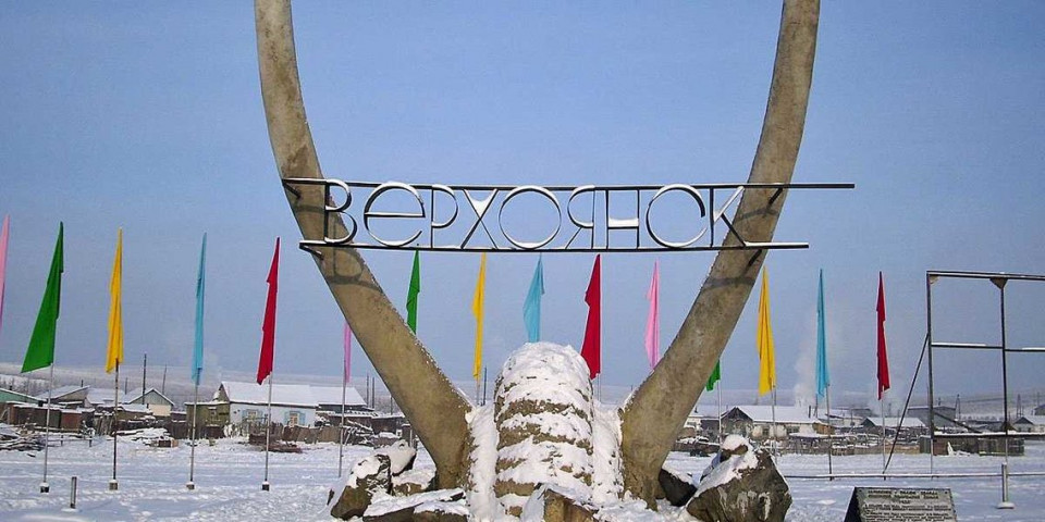 Первый актированный день. Занятия в школе в Верхоянске приостановили из-за 50-градусных морозов