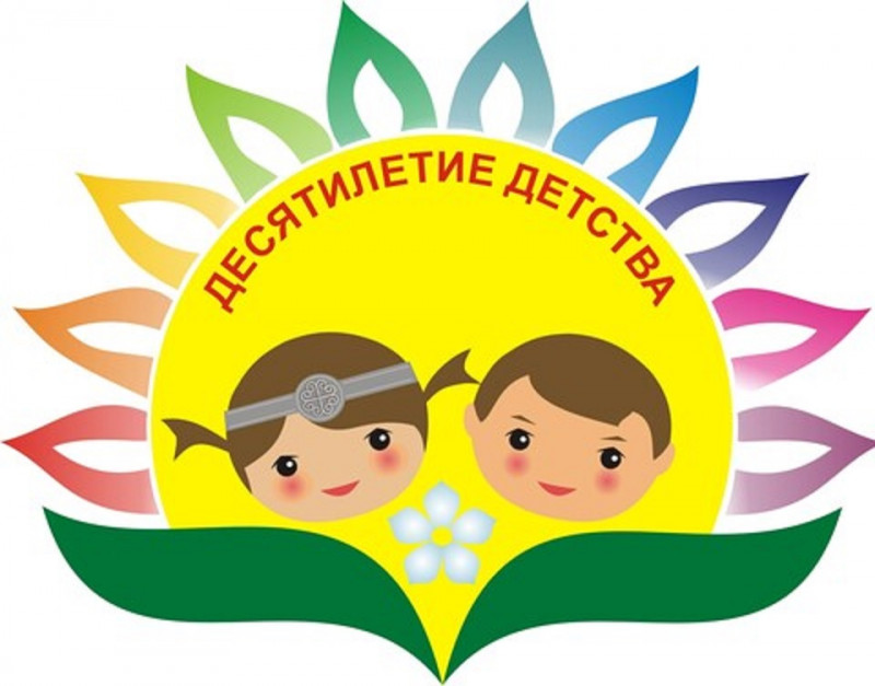 Женщины Якутии объединятся. В Якутске пройдет форум к 10-летию детства и Году консолидации