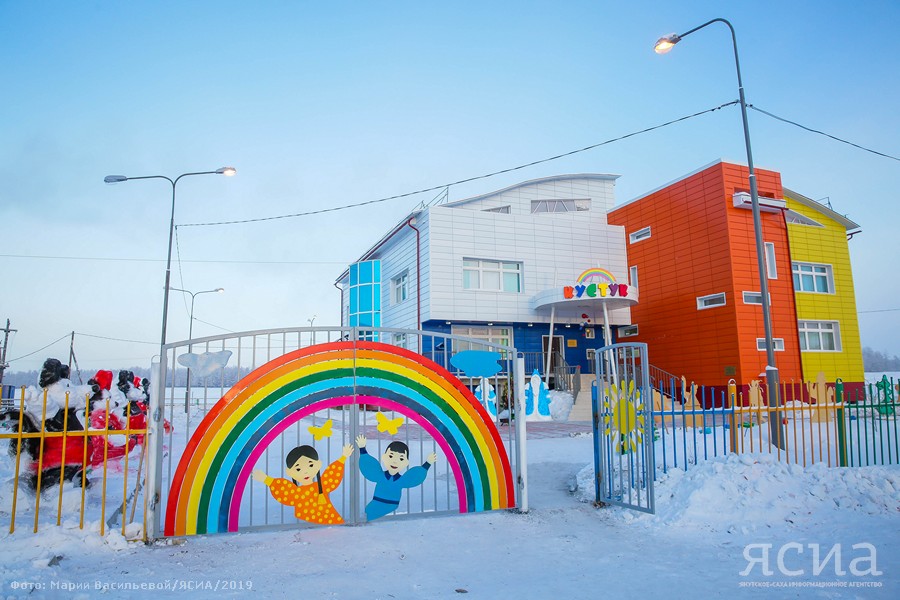 В якутском селе Телей-Диринг открыли новый детский сад
