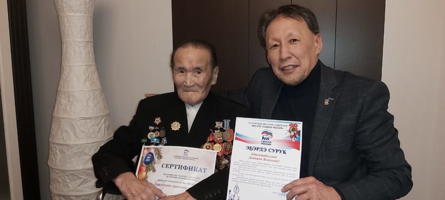 Члены партии «Единая Россия» поздравили ветеранов Великой Отечественной войны с Новым годом