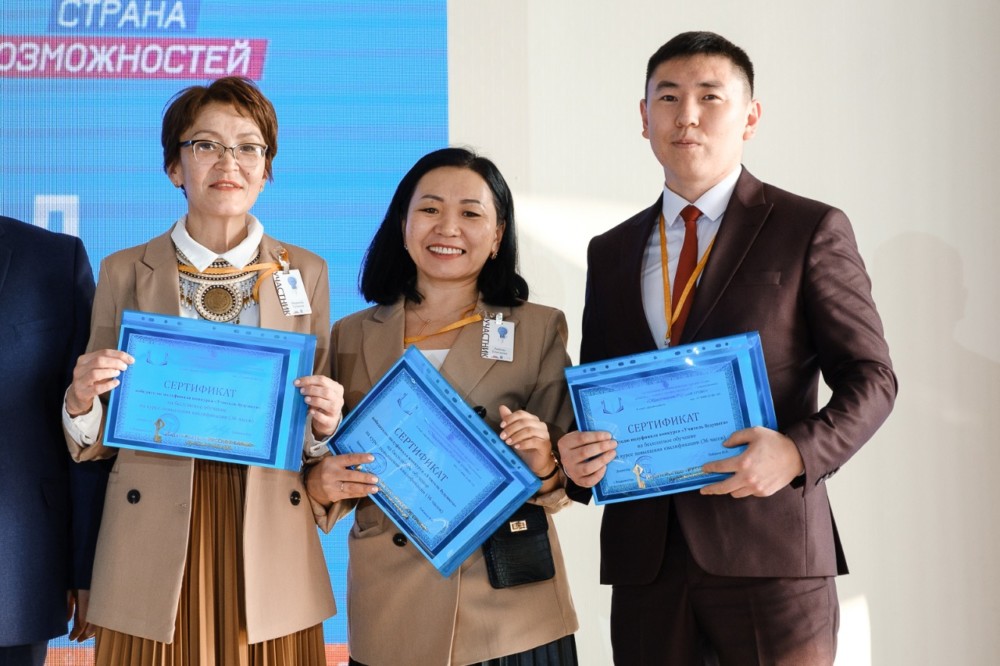 Команда Саскылахской школы получила специальный приз в полуфинале конкурса «Учитель будущего»