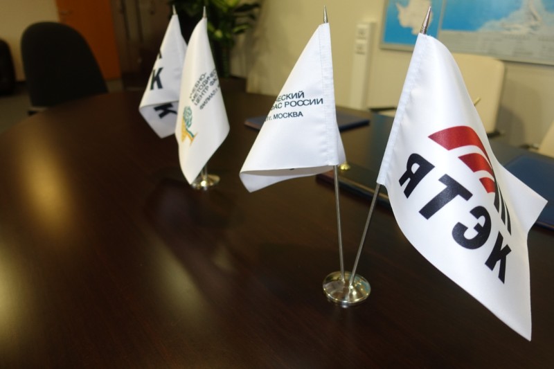 Якутский офис компании «ЯТЭК» переходит на удаленную работу