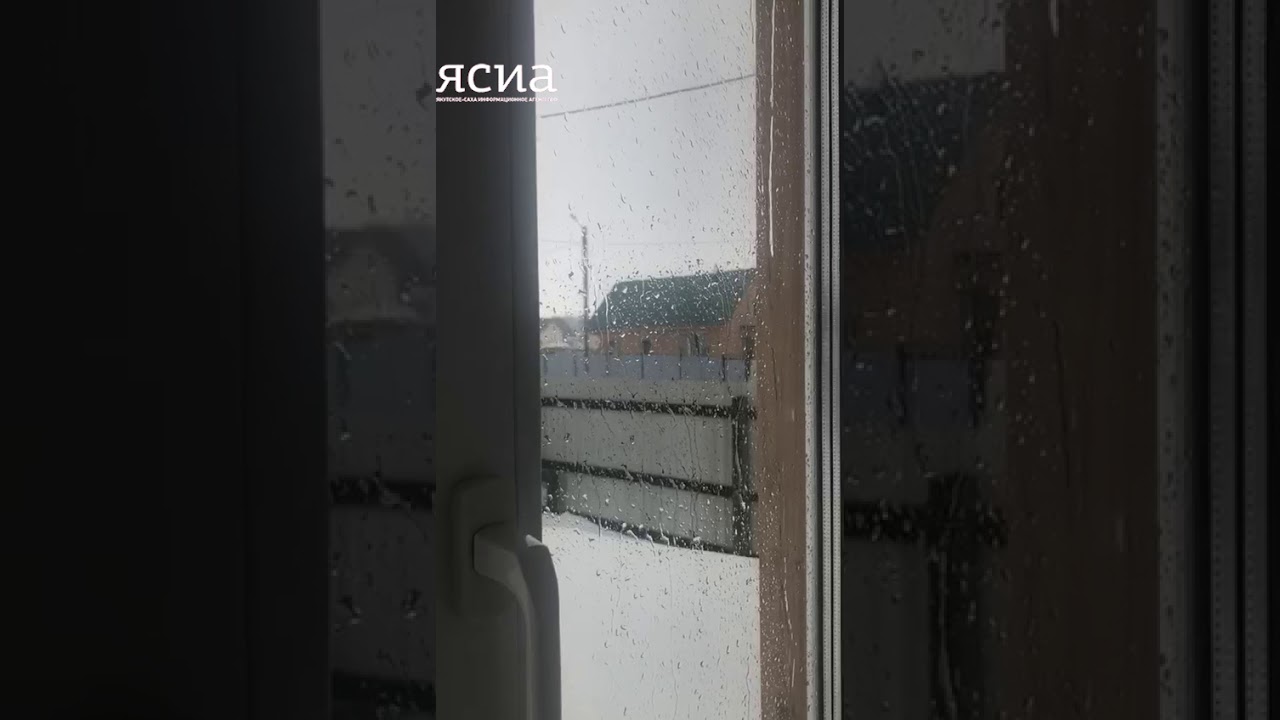 Видеофакт: В Нюрбе прошел дождь