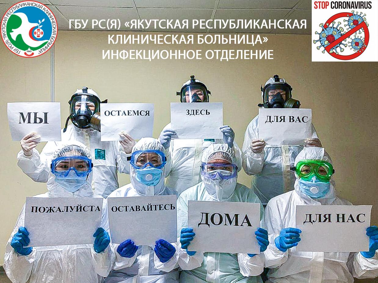 Главврач ЯРКБ рассказал, как организована работа больницы в условиях эпидемии коронавируса