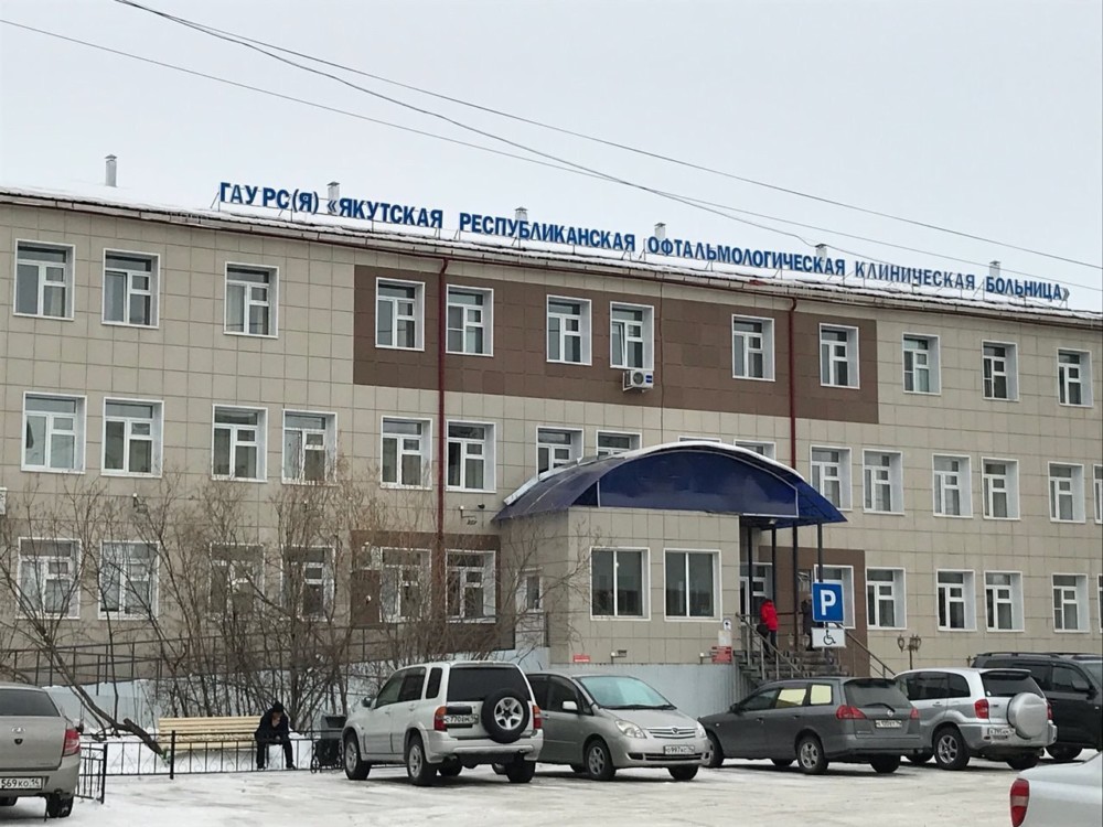 В Якутии пациентов офтальмологической больницы поместили в созданный обсерватор