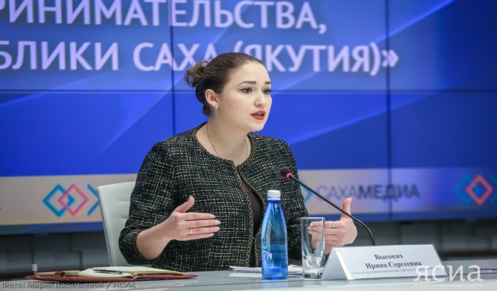 В Якутии расширили список пострадавших от пандемии сфер деятельности МСП