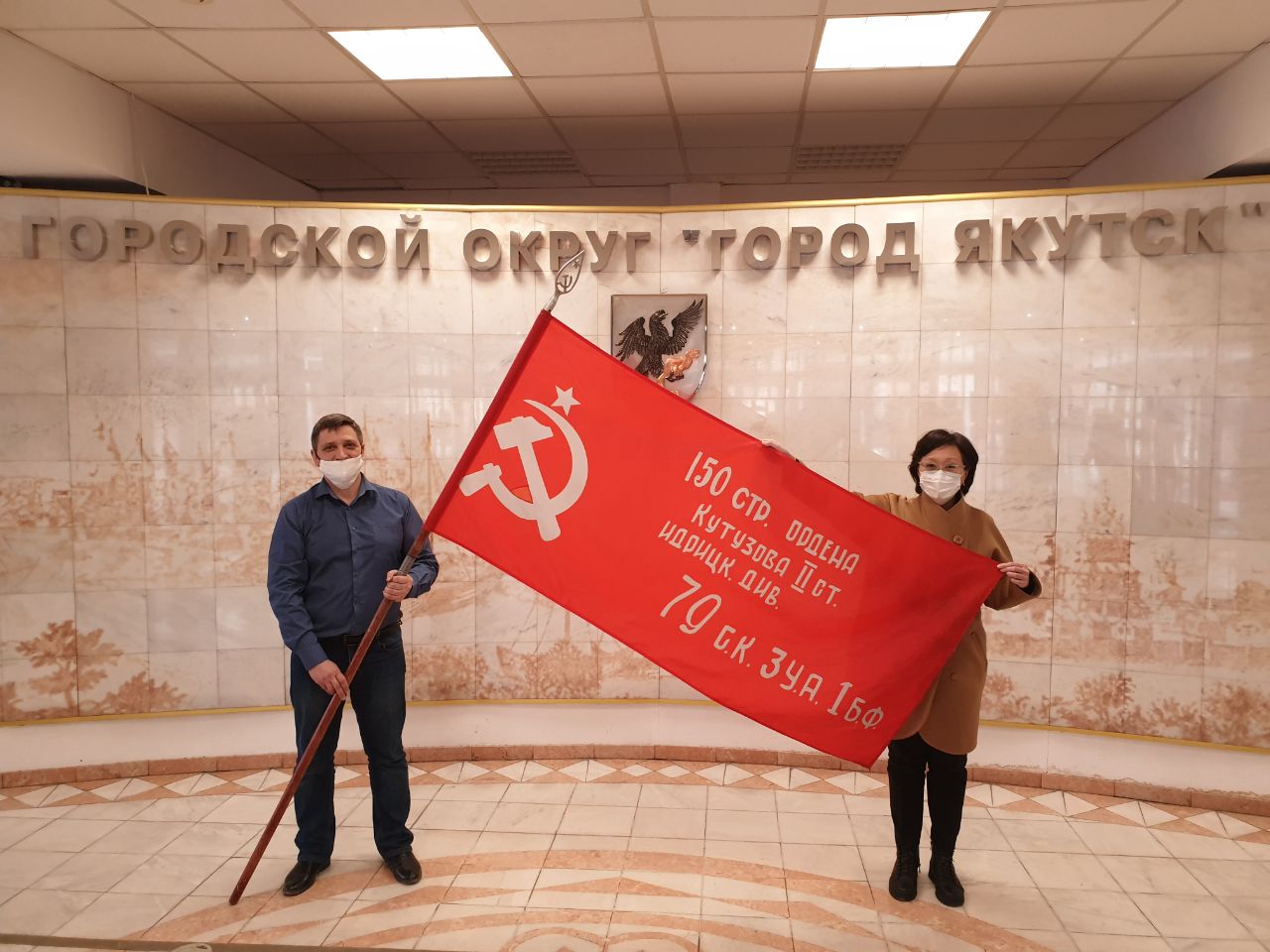 Знамя Победы прибыло в Якутск
