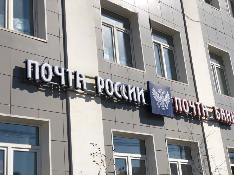 Услуга предварительной записи начала работать в семи отделениях Почты России в Якутии 