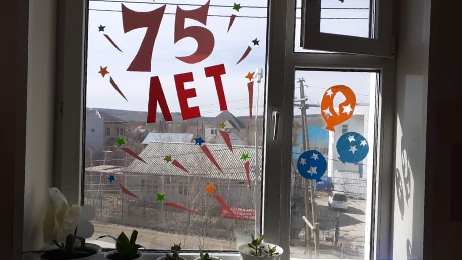 Якутяне украсили окна ко Дню Победы