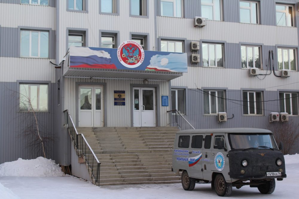 Налоговая инспекция в Якутске приостановила прием граждан