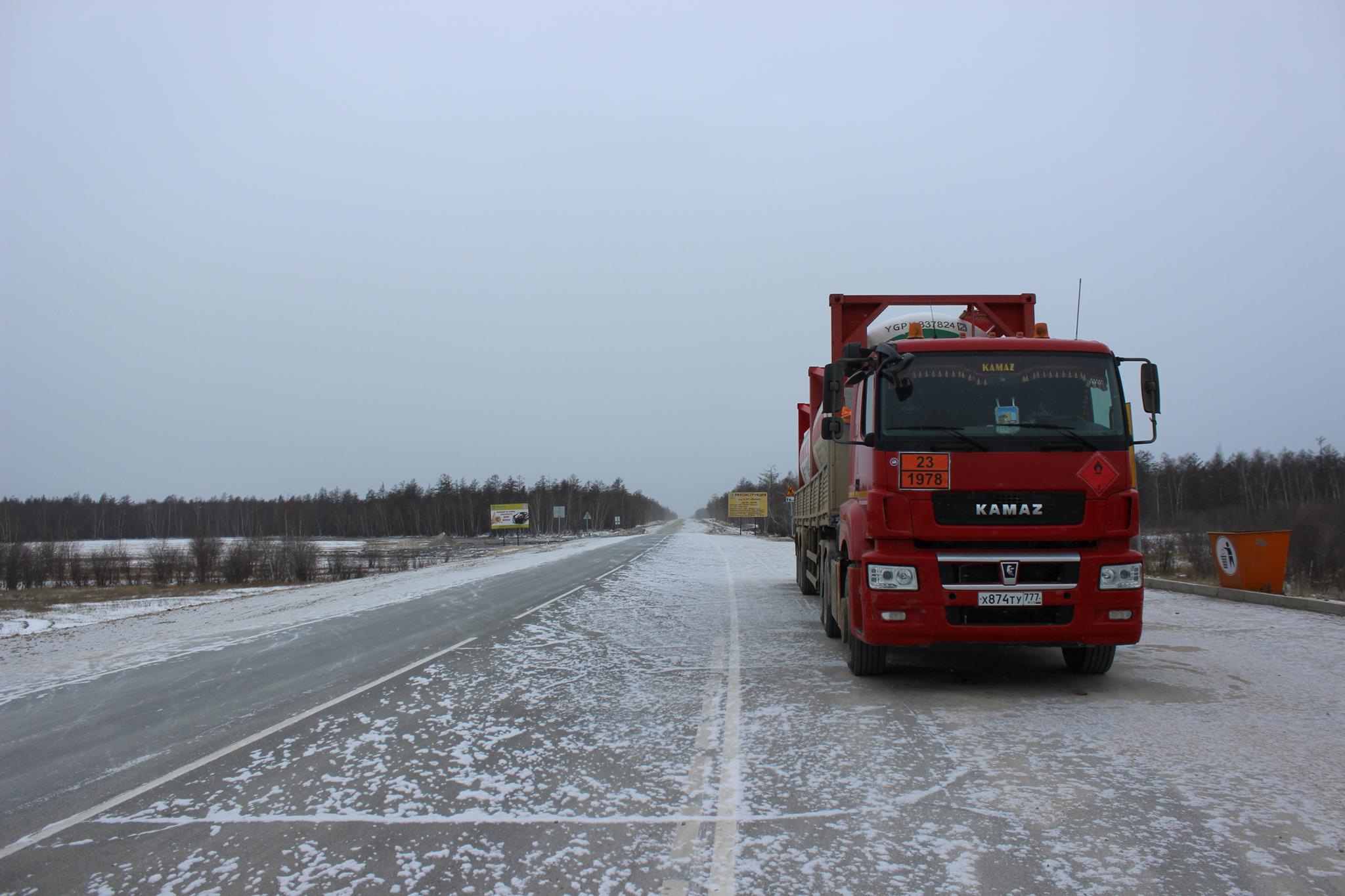 Дорожный якутия. По дорогам Якутии. Фото автомобиля Путина в Республике Саха Якутия.
