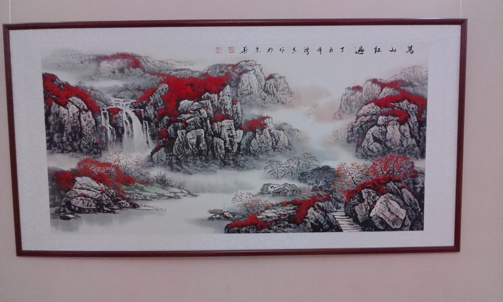 Выставка китайского художника