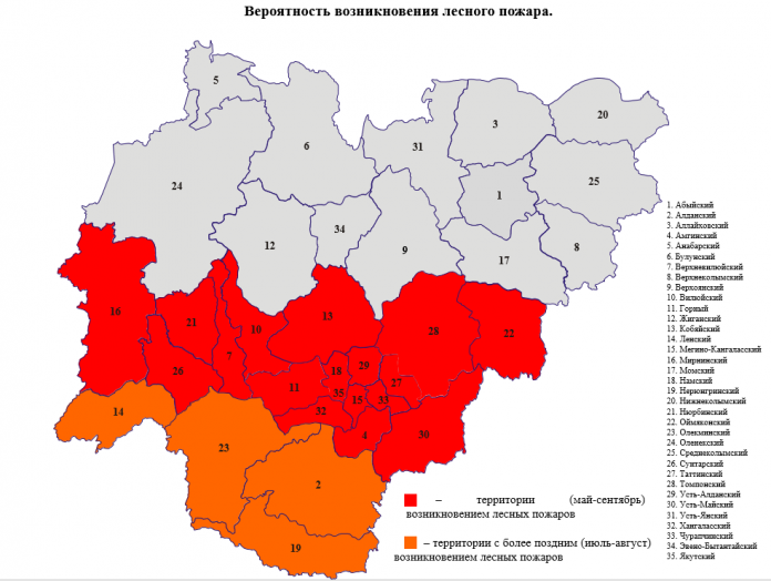 Карта лесных пожаров пермского края