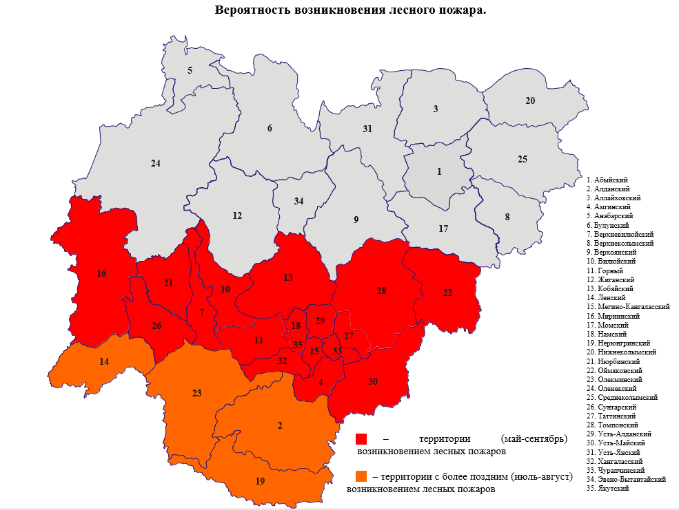 Карта пожара лесов