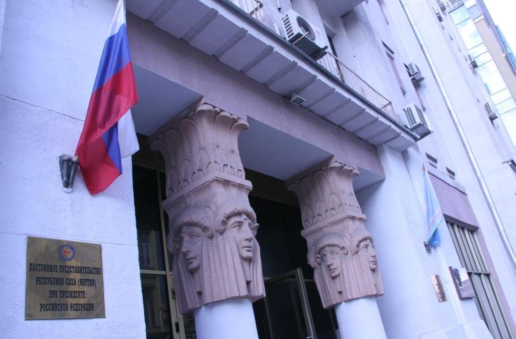 Айсен Николаев: Постпредство Якутии в Москве будет переформатировано