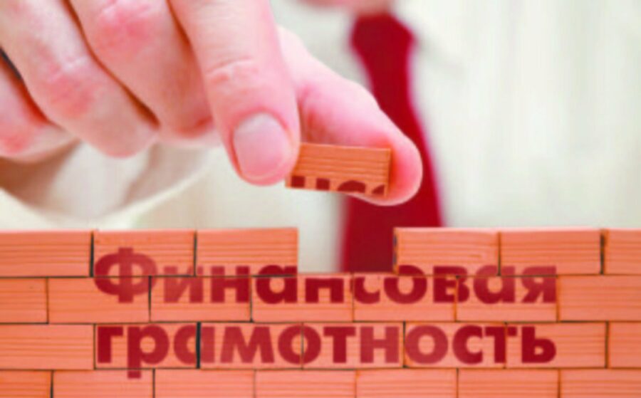 Общественный совет при МВД приглашает жителей Якутии на урок финансовой грамотности