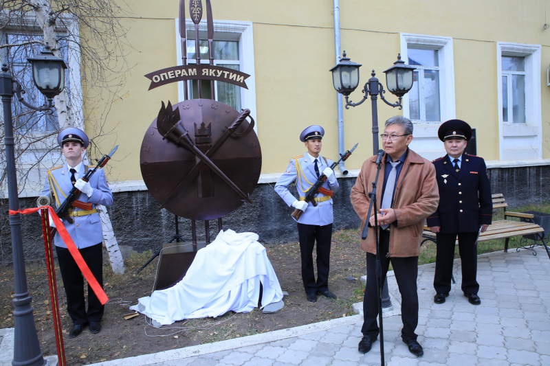 В Якутске по инициативе ветеранов уголовного розыска открыт памятник «Операм Якутии»