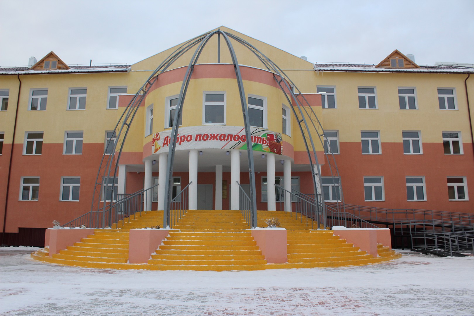 В Покровске в ноябре откроется новая школа