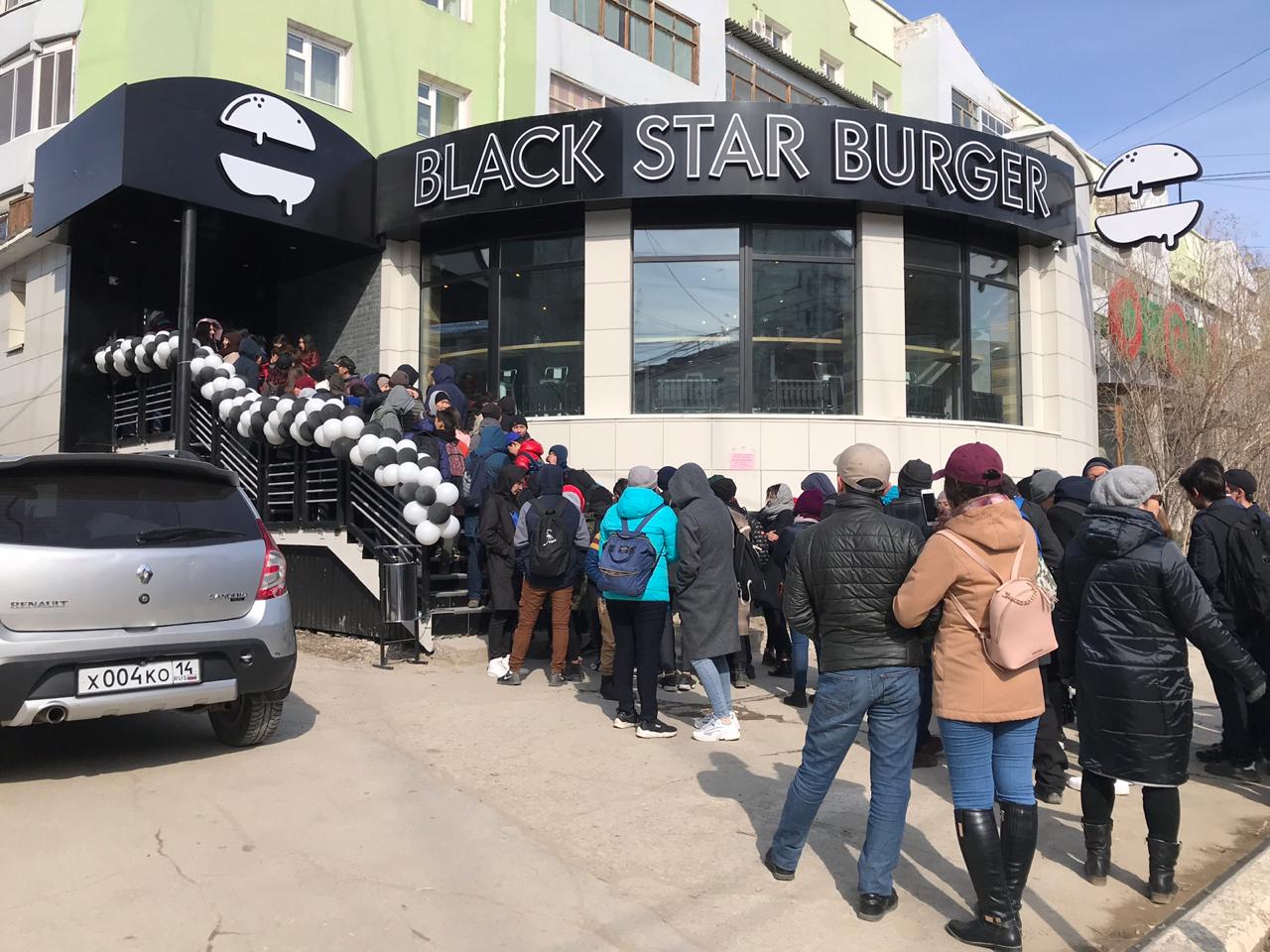 Black Star Burger Якутск