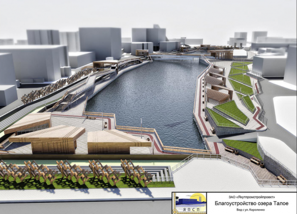 благоустройство озера проект. озеро талое. озеро щорса якутск. озеро талое. теплое озеро якутск.