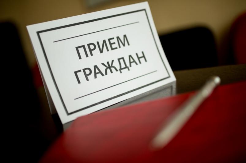 В Якутии 7 августа состоится  общереспубликанский день приема граждан